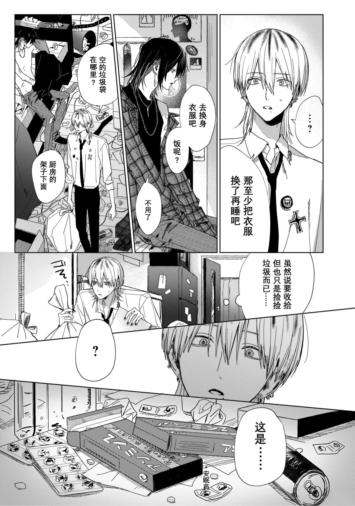 第4话23