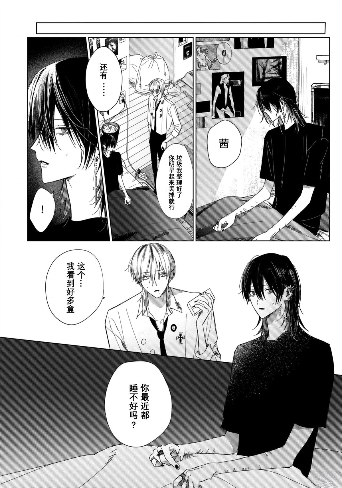 第4话24