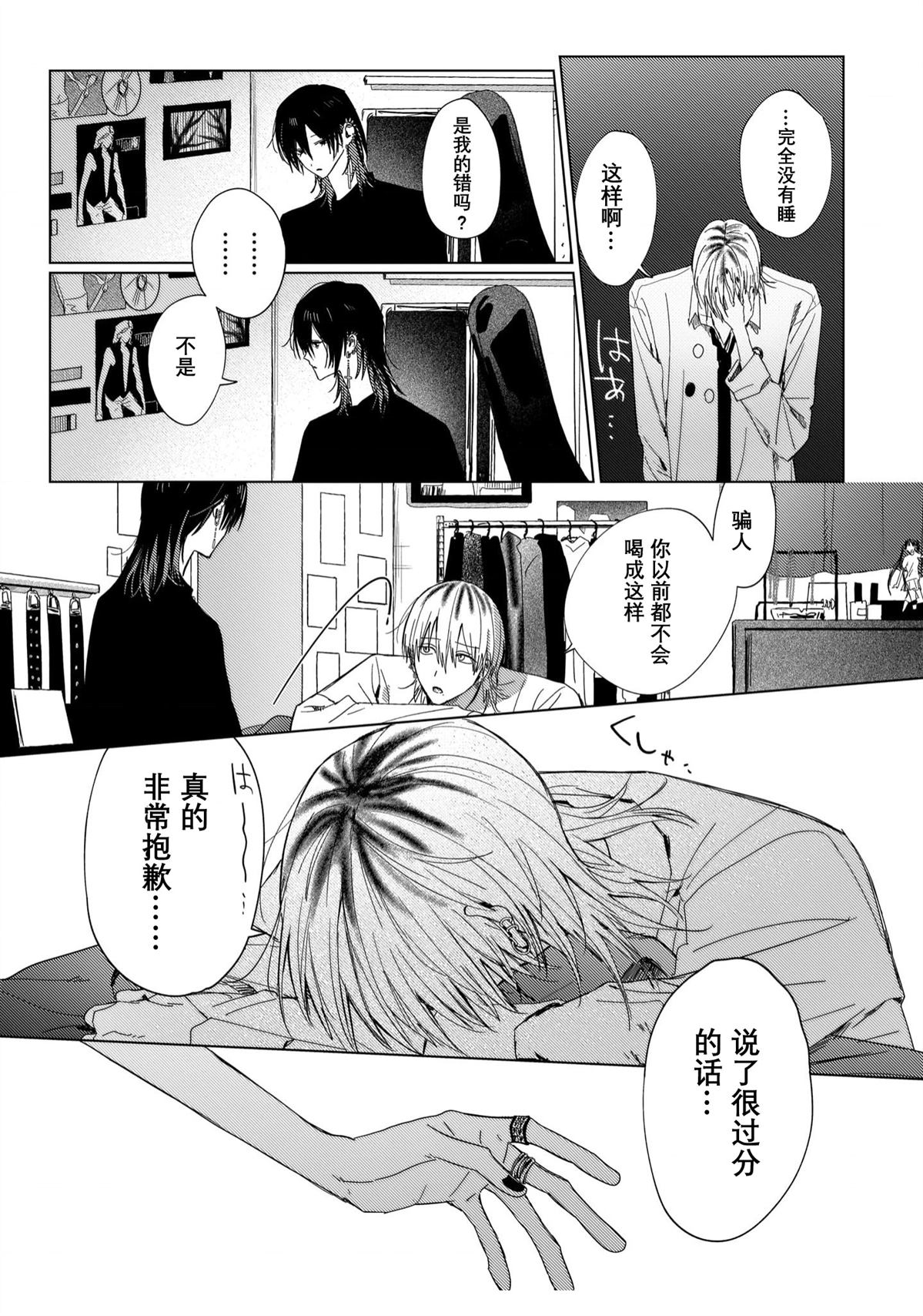 第4话25
