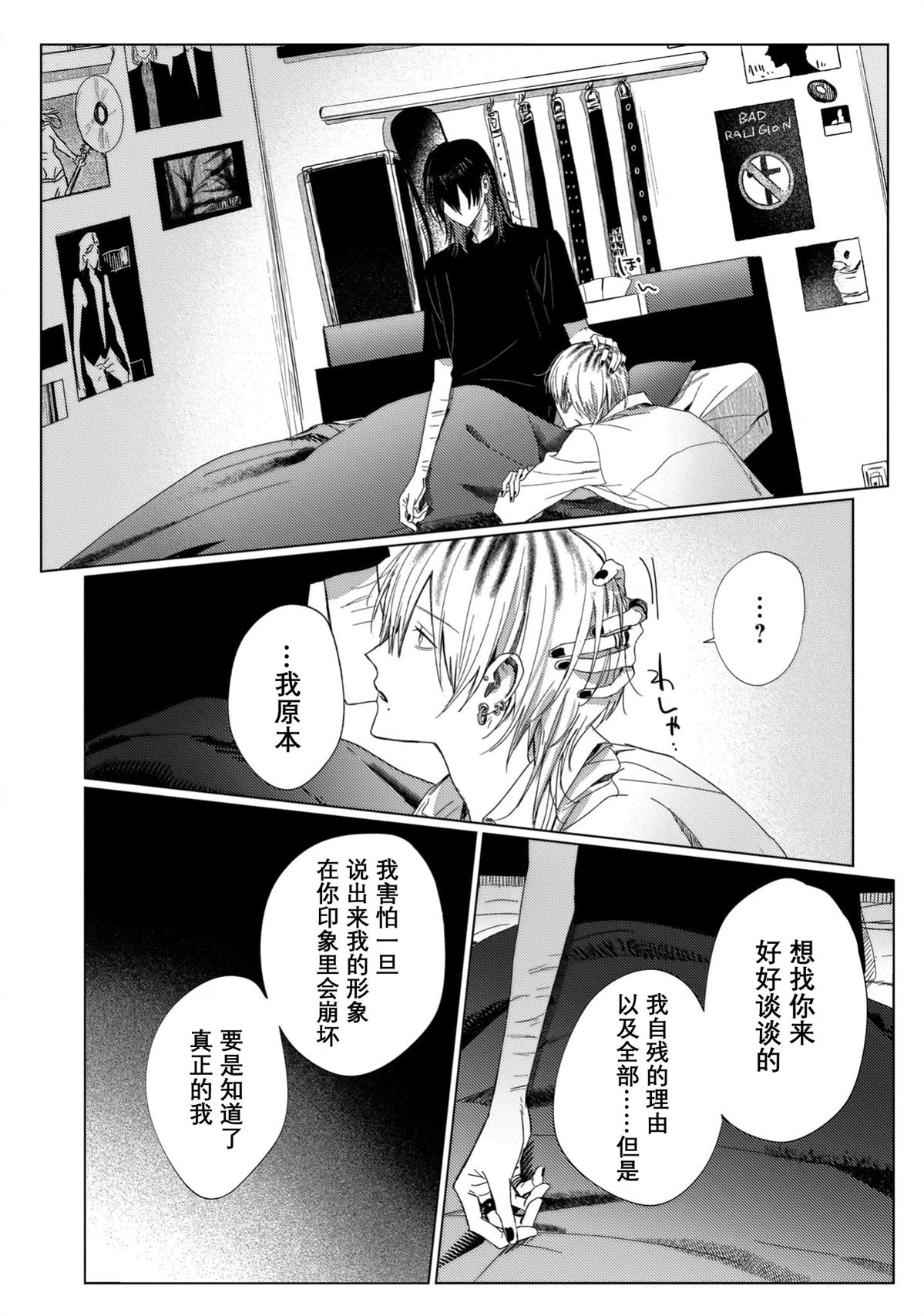 第4话26