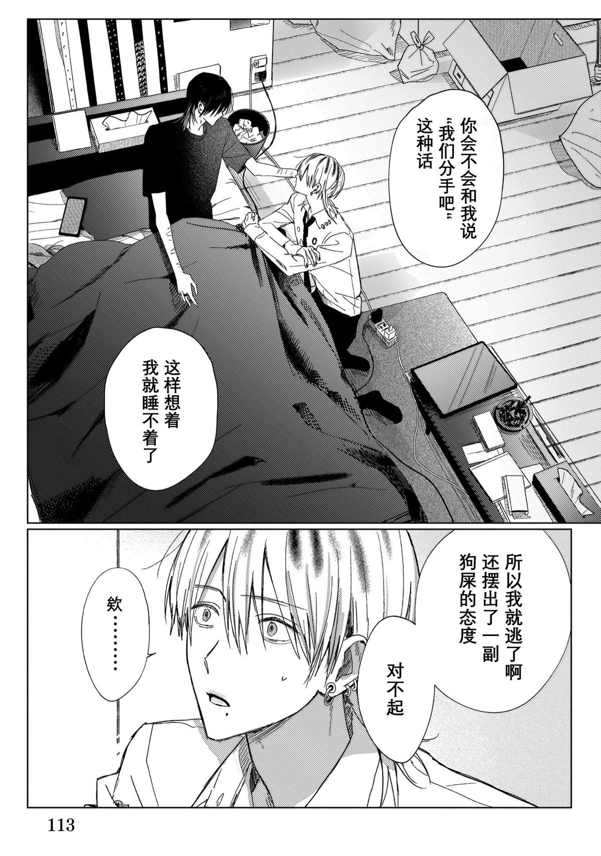 第4话27