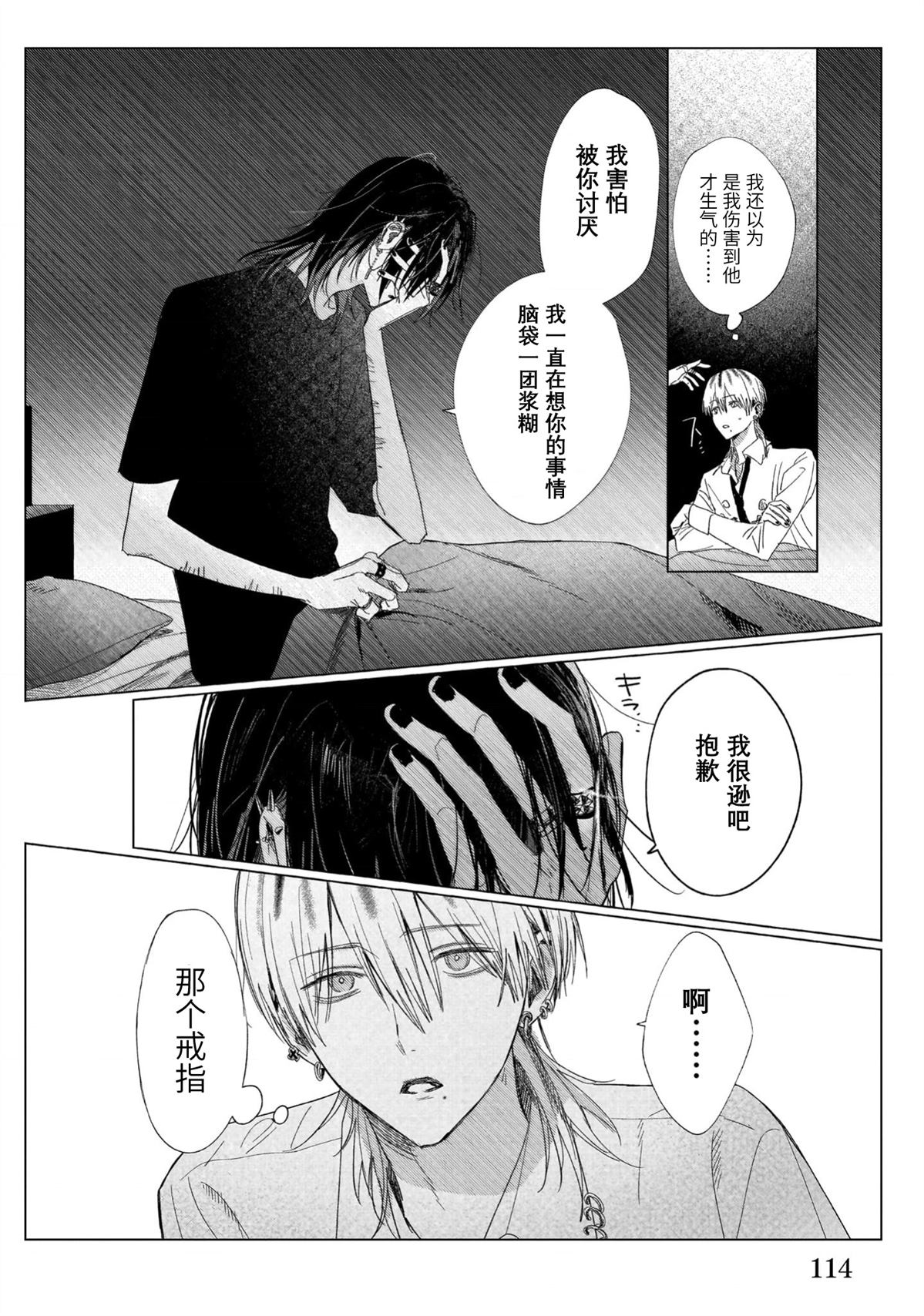 第4话28