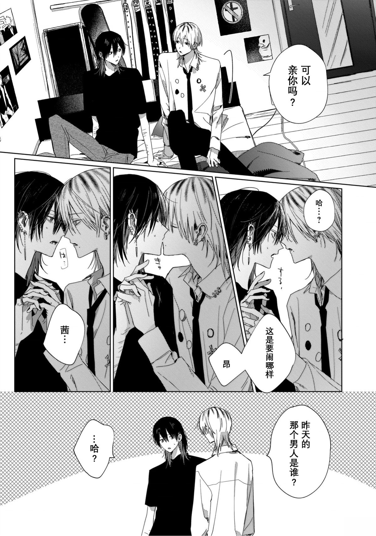 第4话30