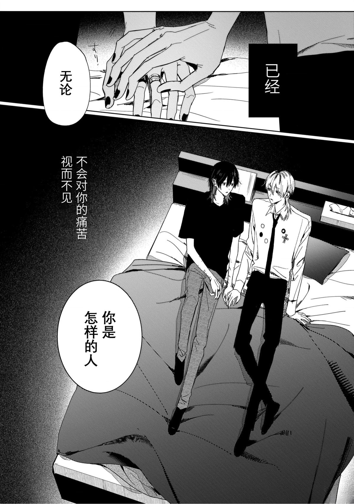 第4话33