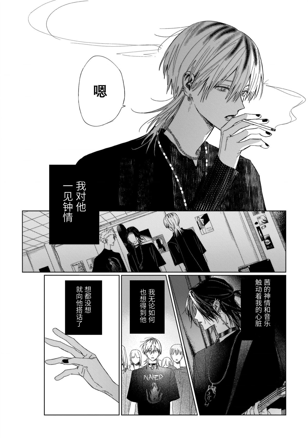 第4话7