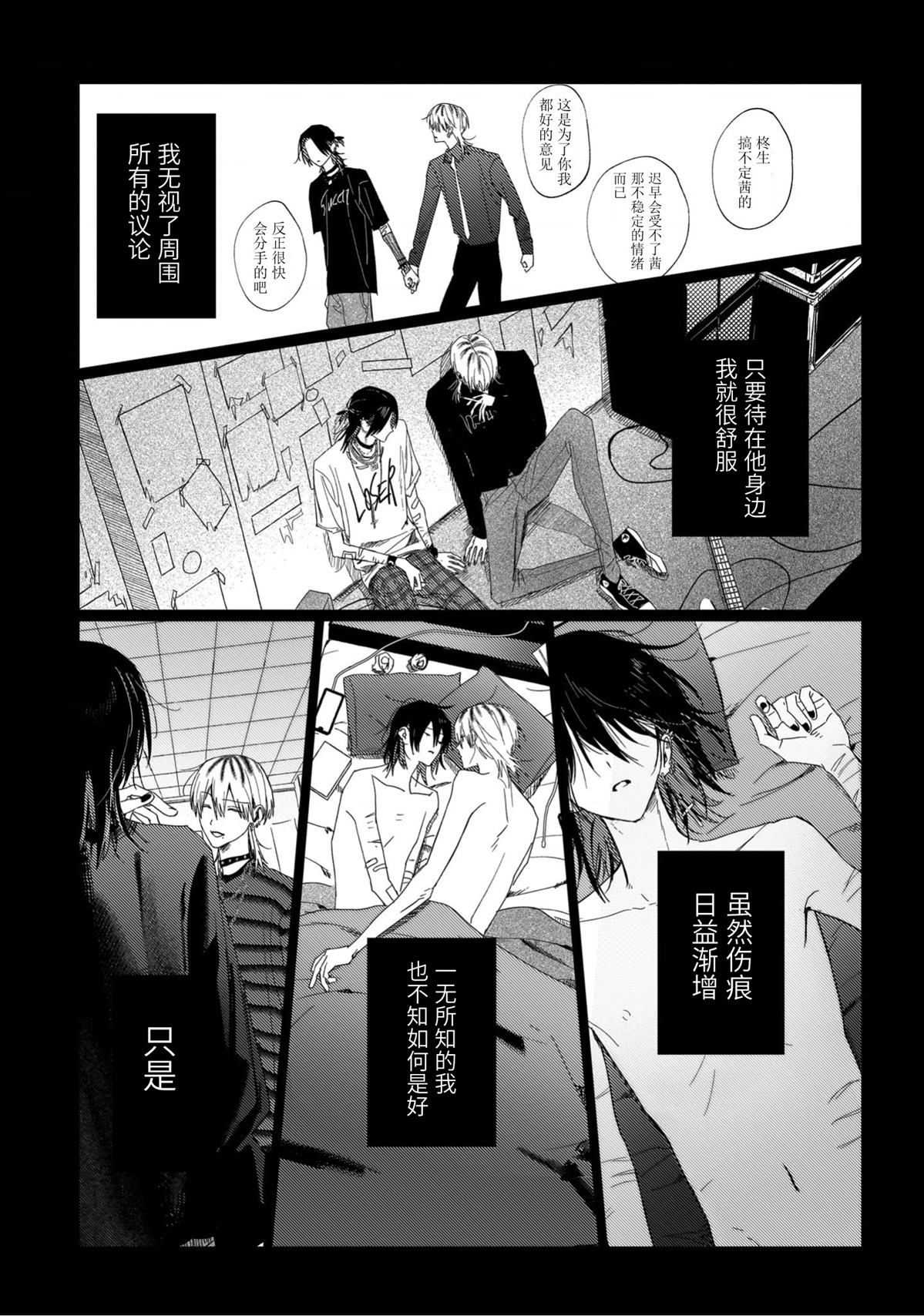 第4话8