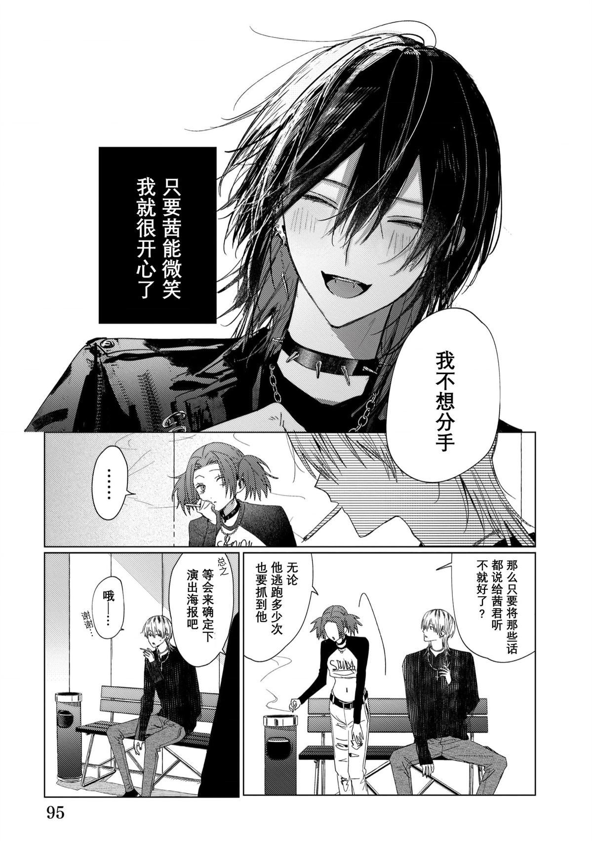 第4话9