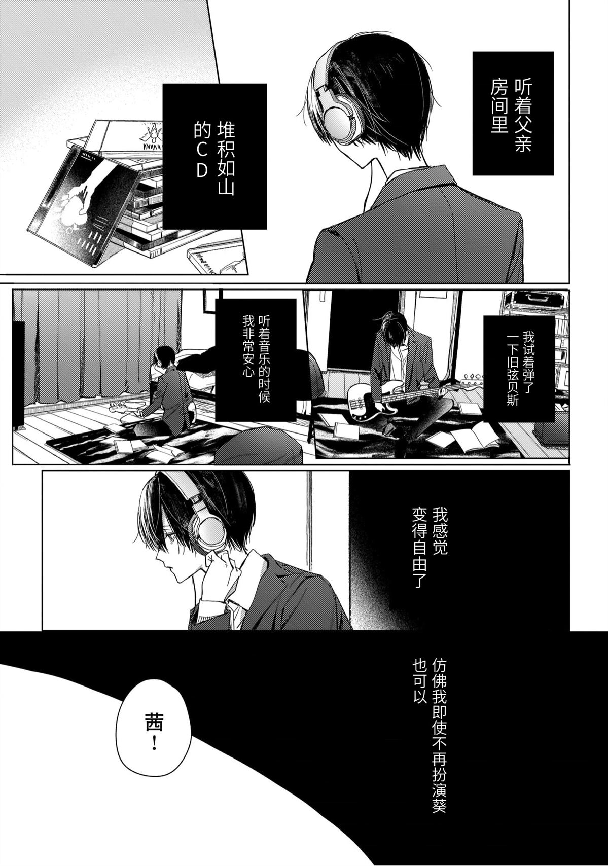 第5话11