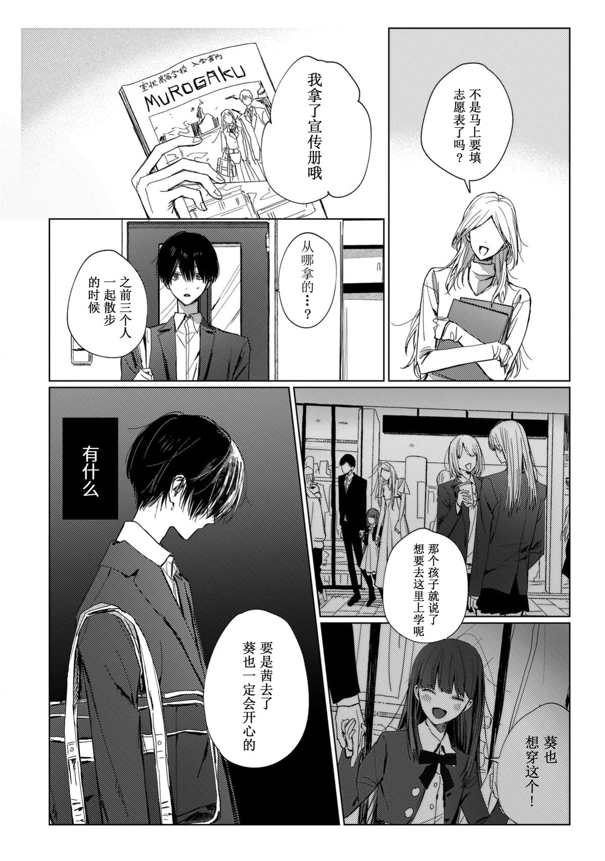 第5话12