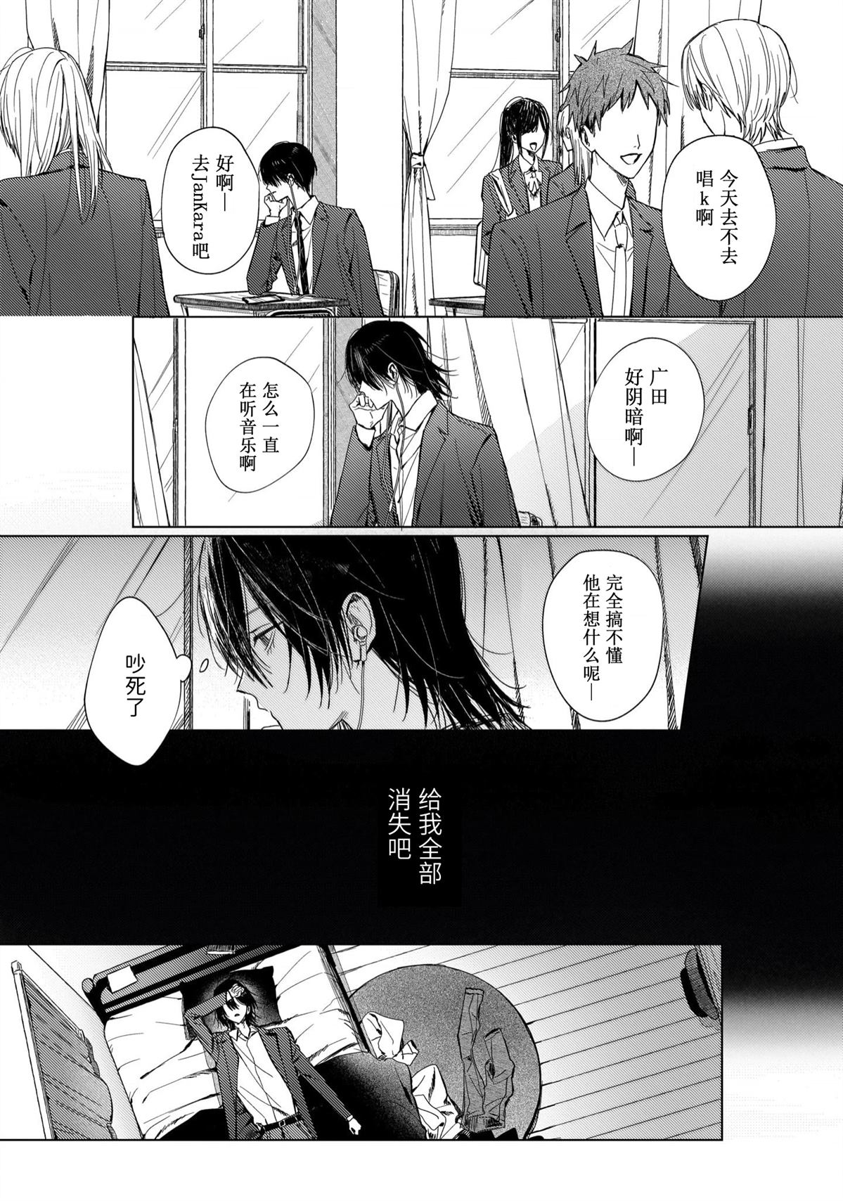 第5话17