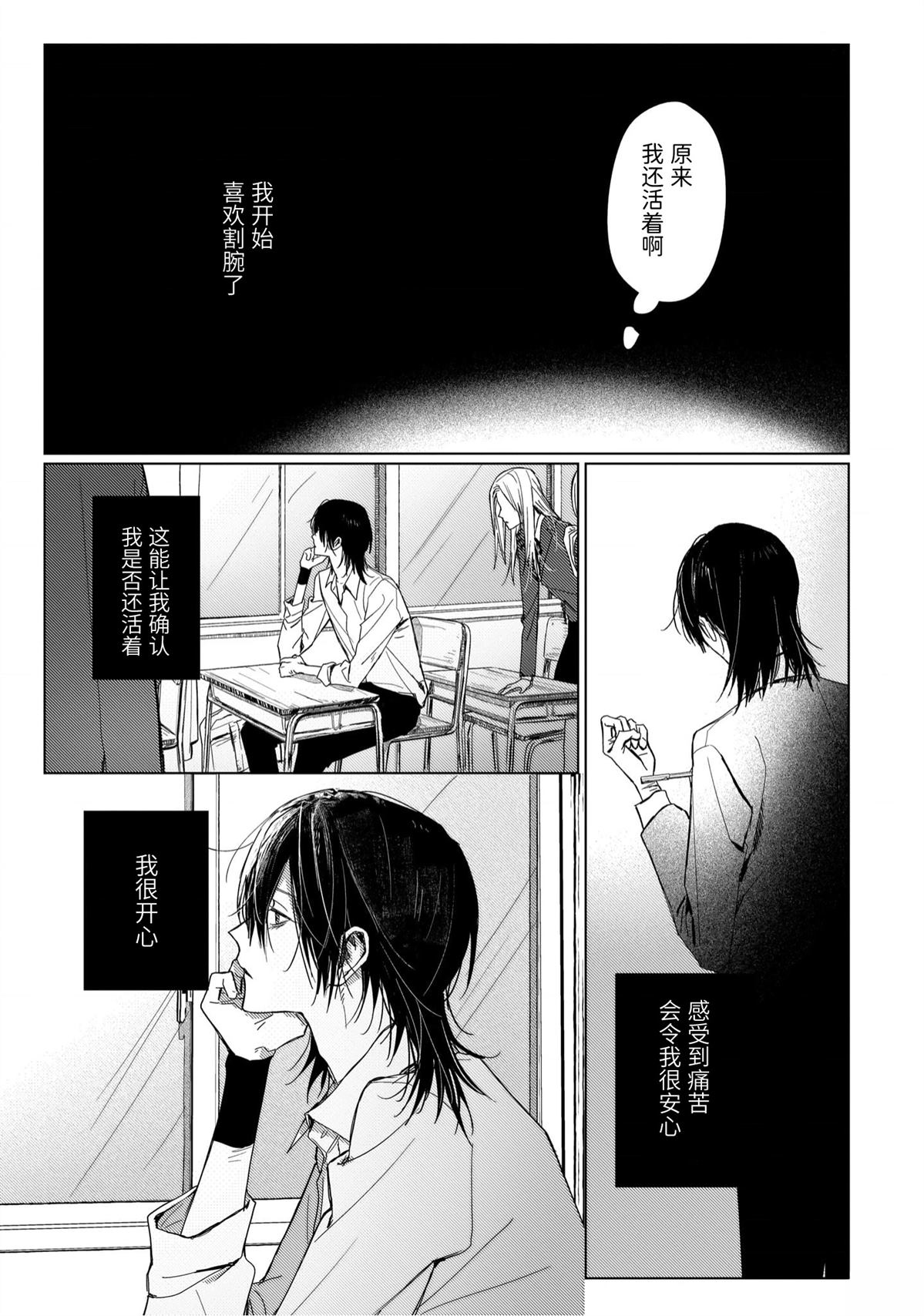第5话19