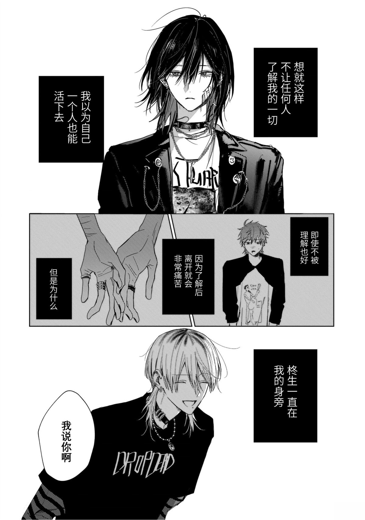 第5话2