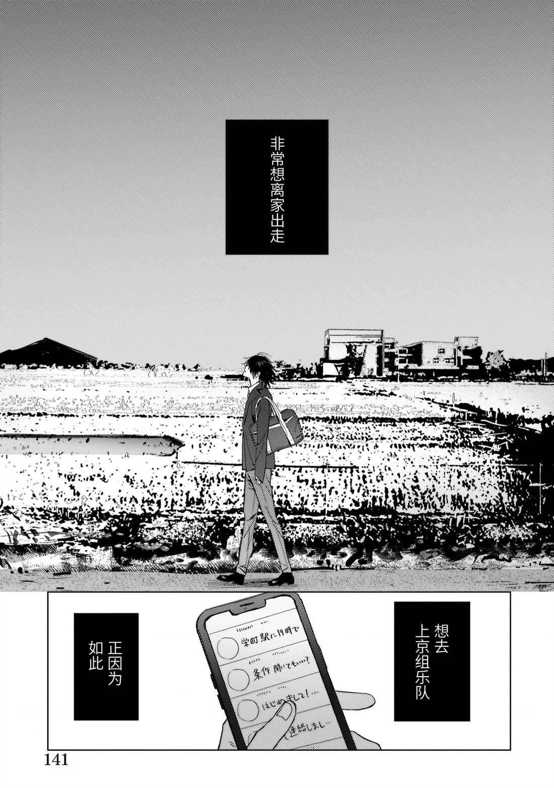 第5话21