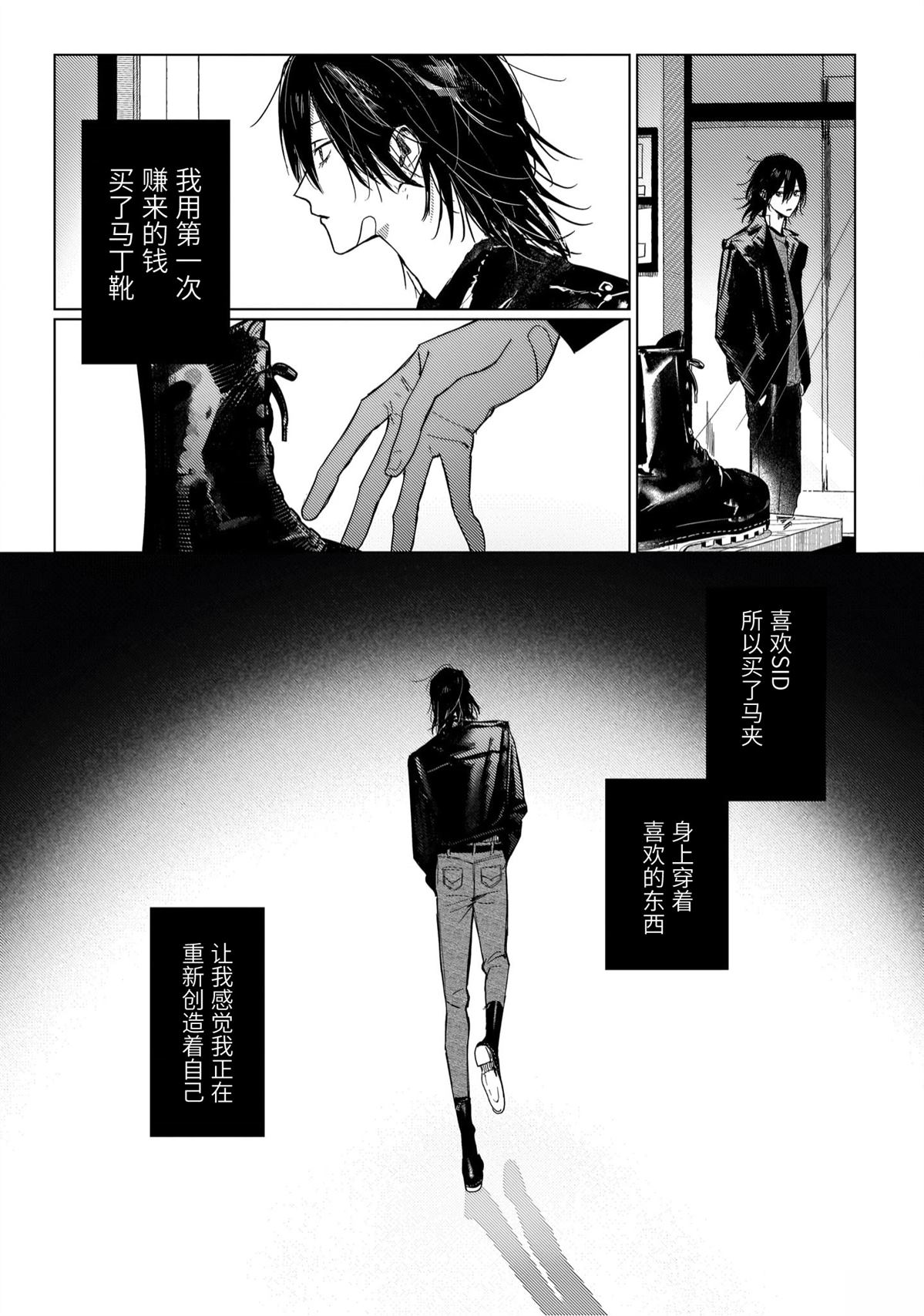 第5话23