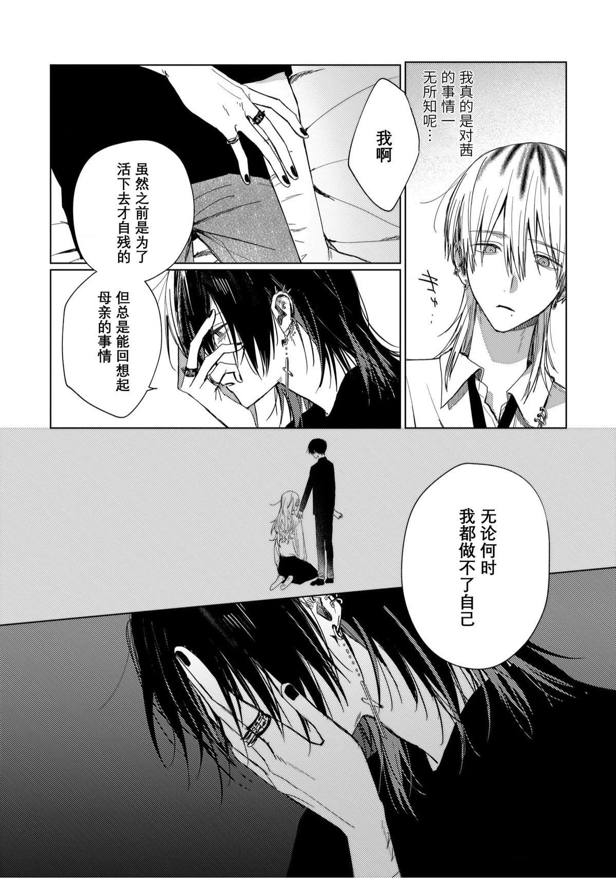 第5话27