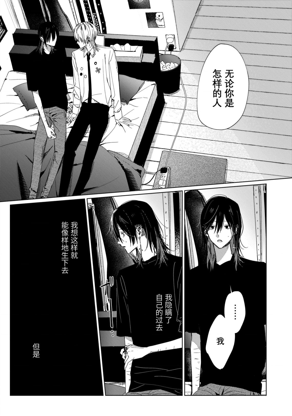 第5话3