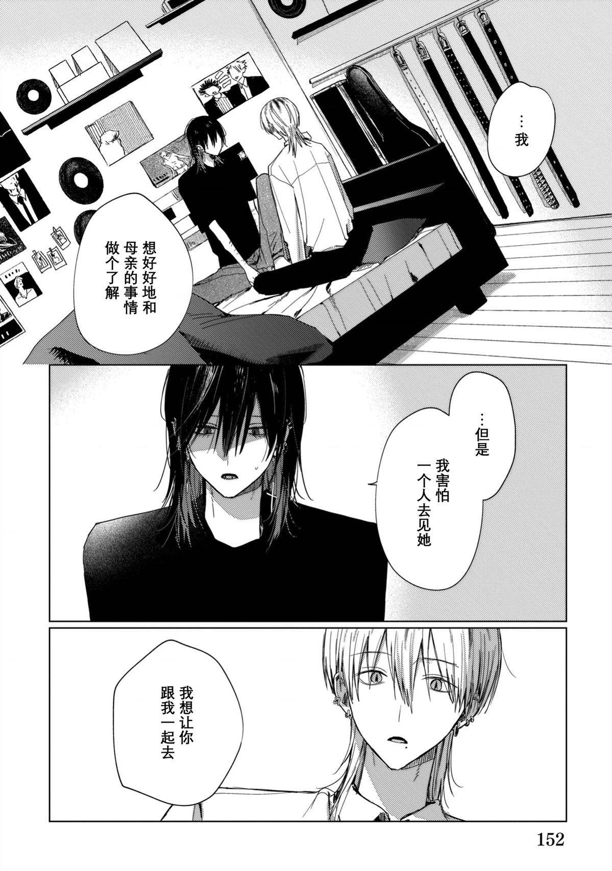 第5话32