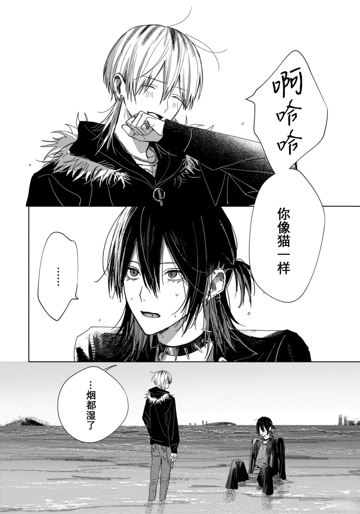 第6话10