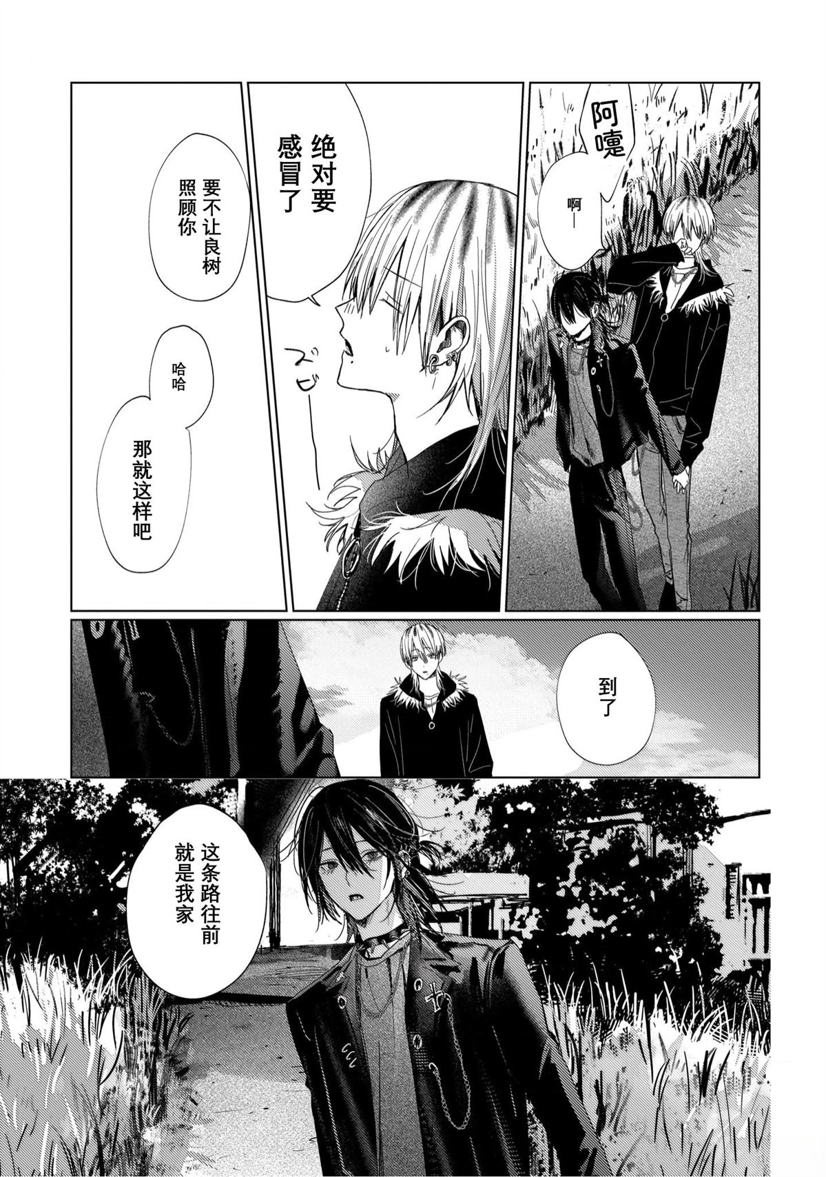 第6话15