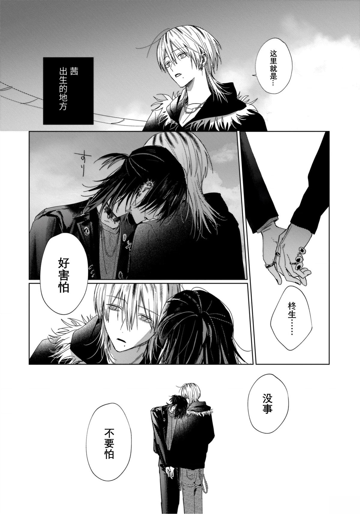 第6话16