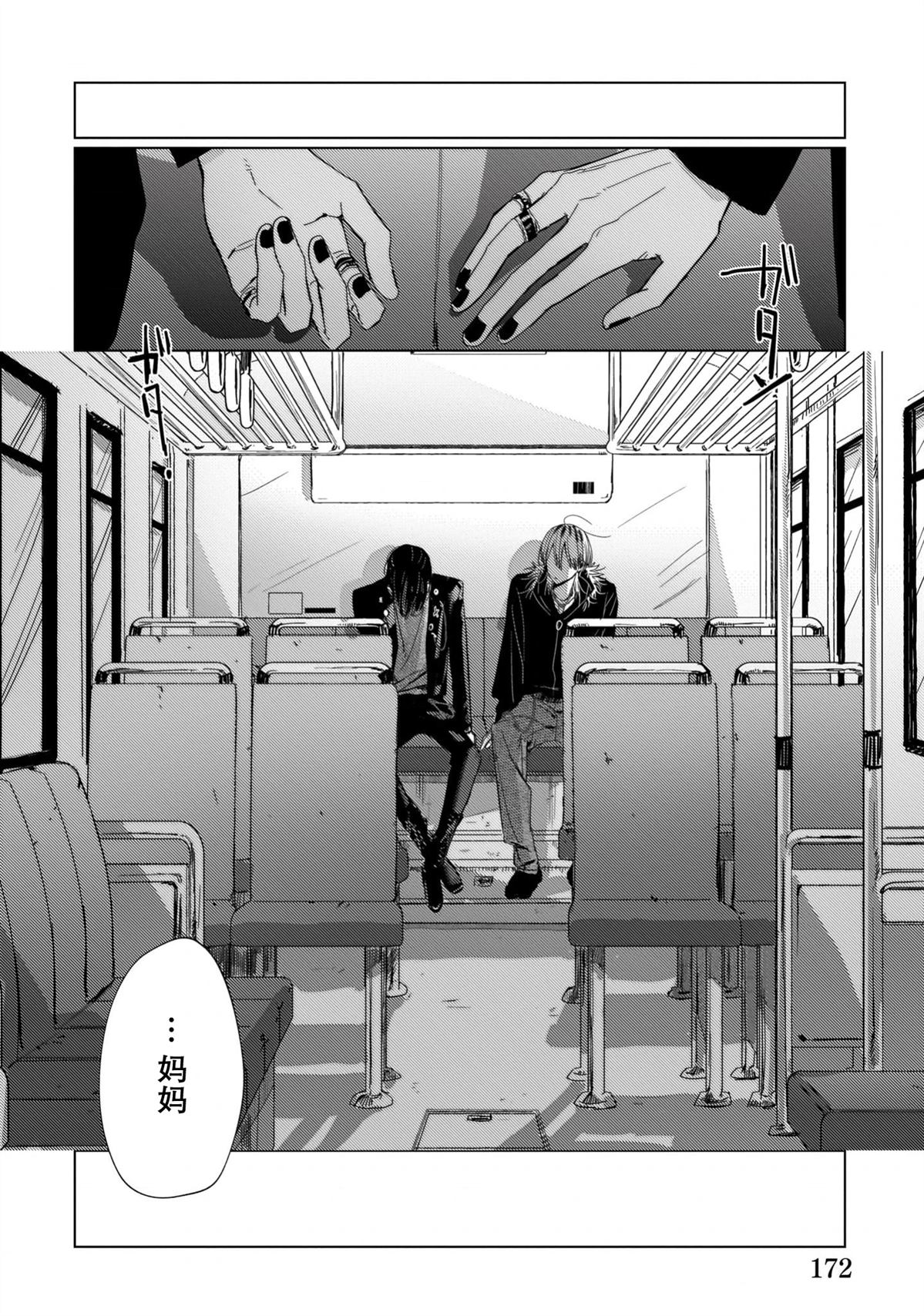第6话20