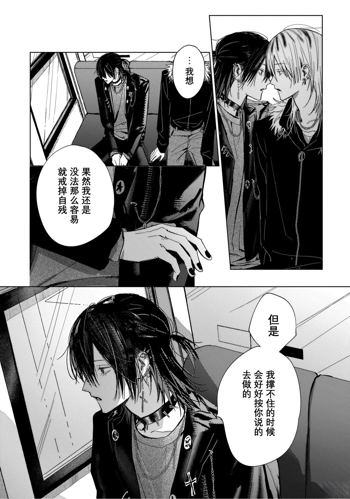 第6话25