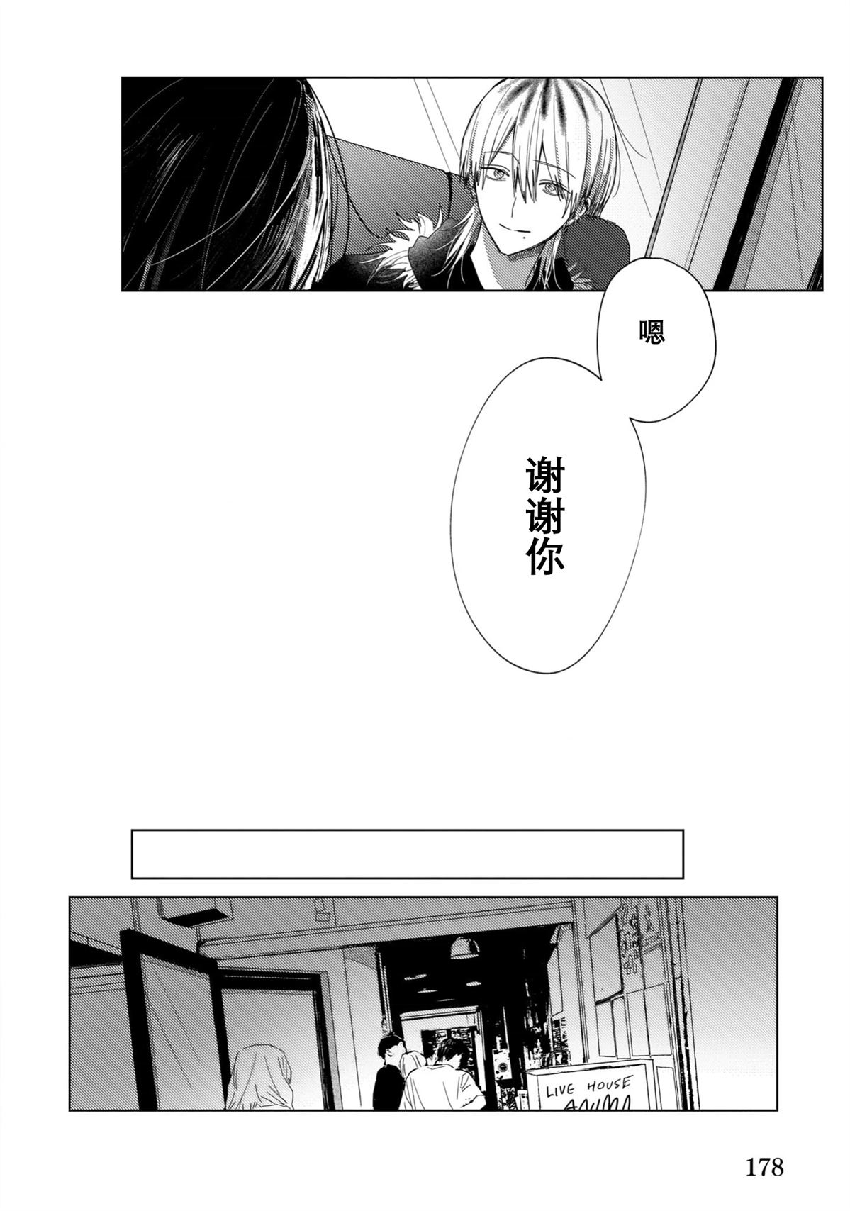 第6话26