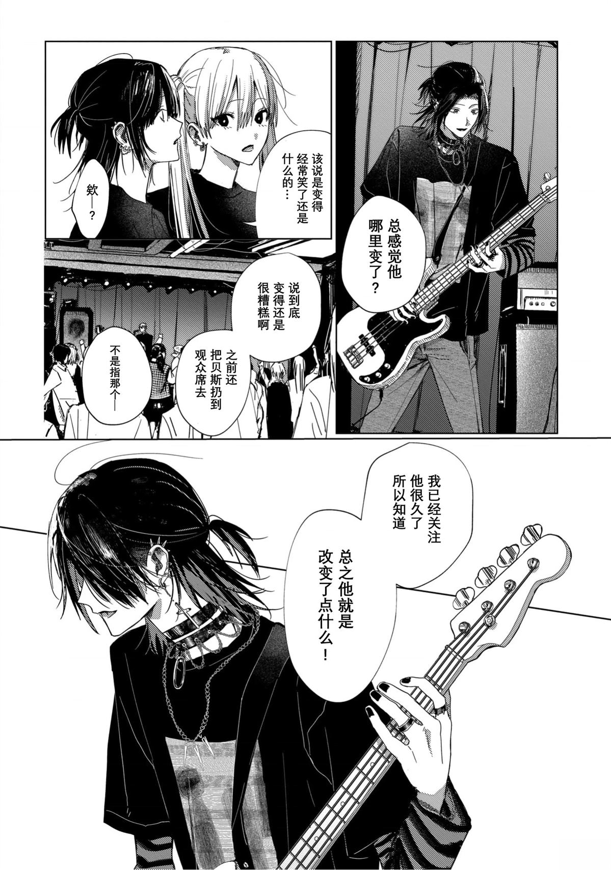 第6话30