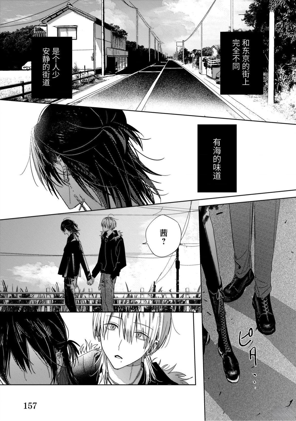 第6话5