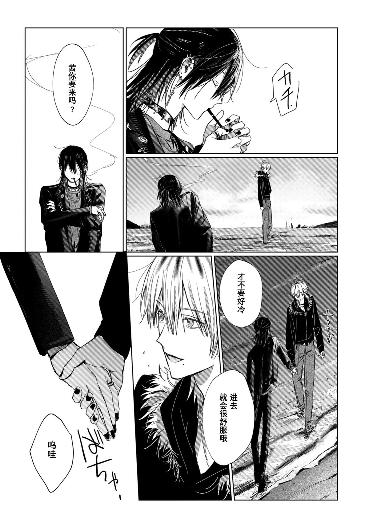 第6话8