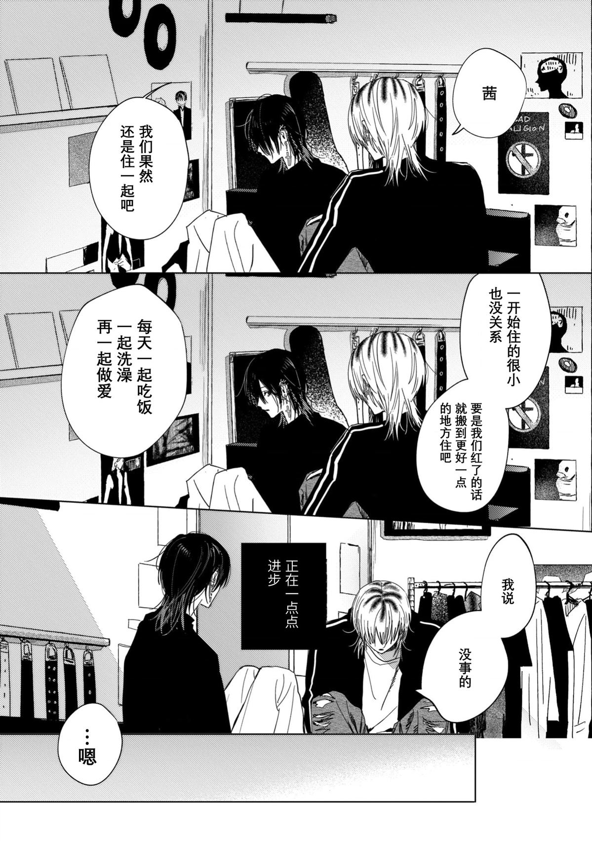 后日谈7