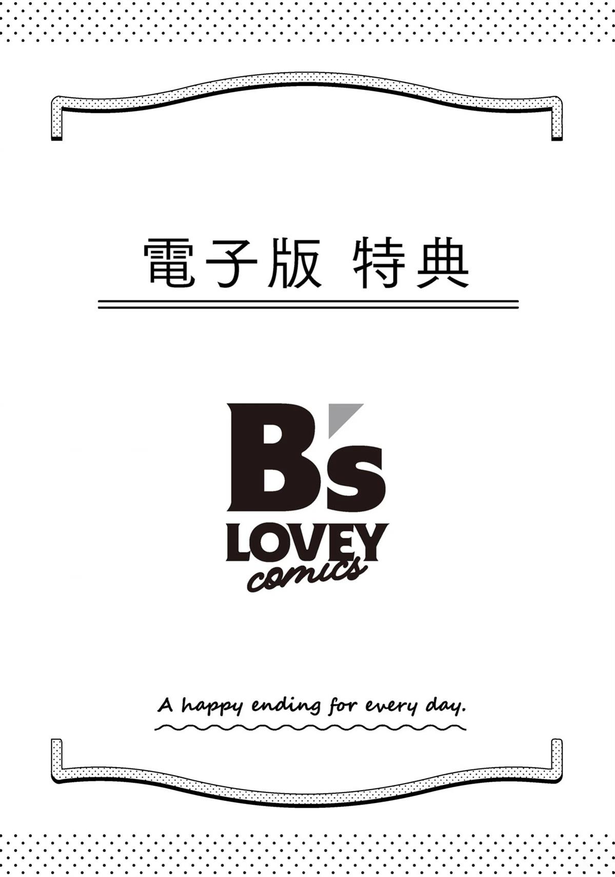 后日谈9