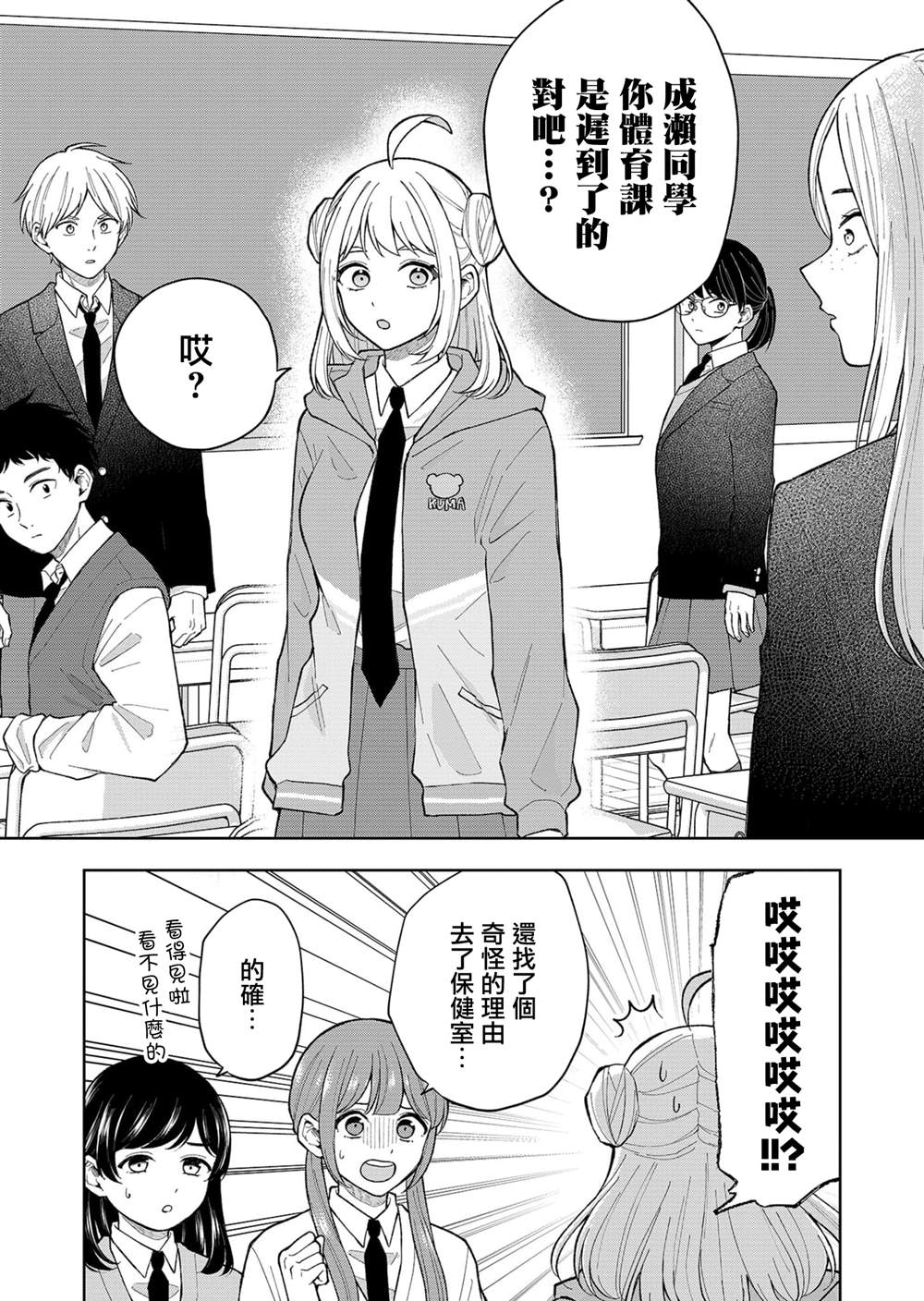 第1话35