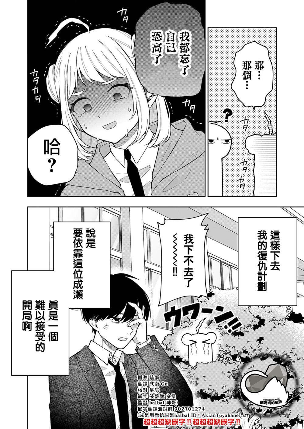 第1话45