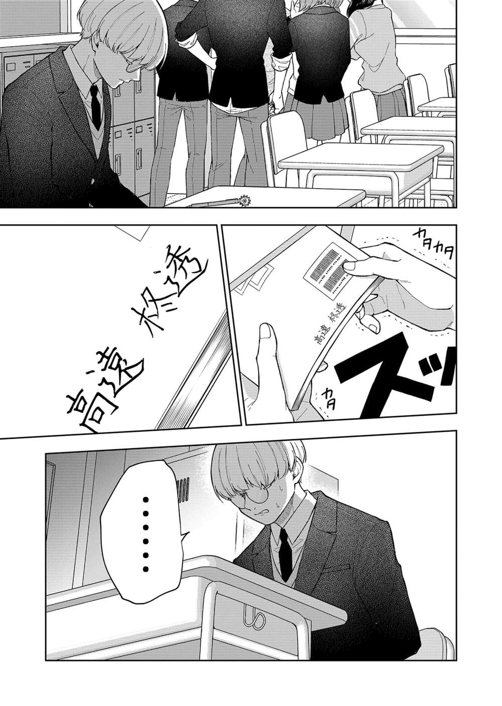 第1话46