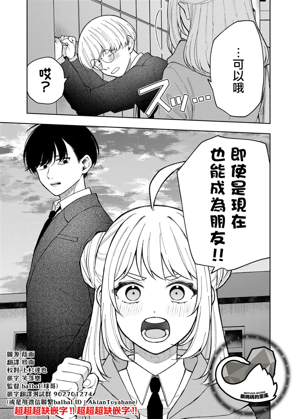 第3话16