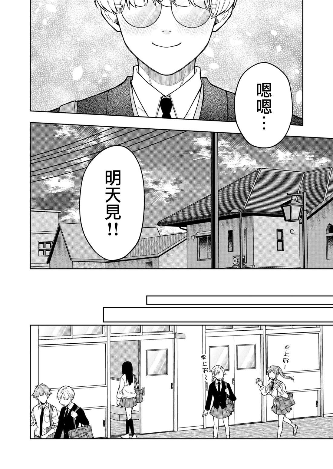 第4话13