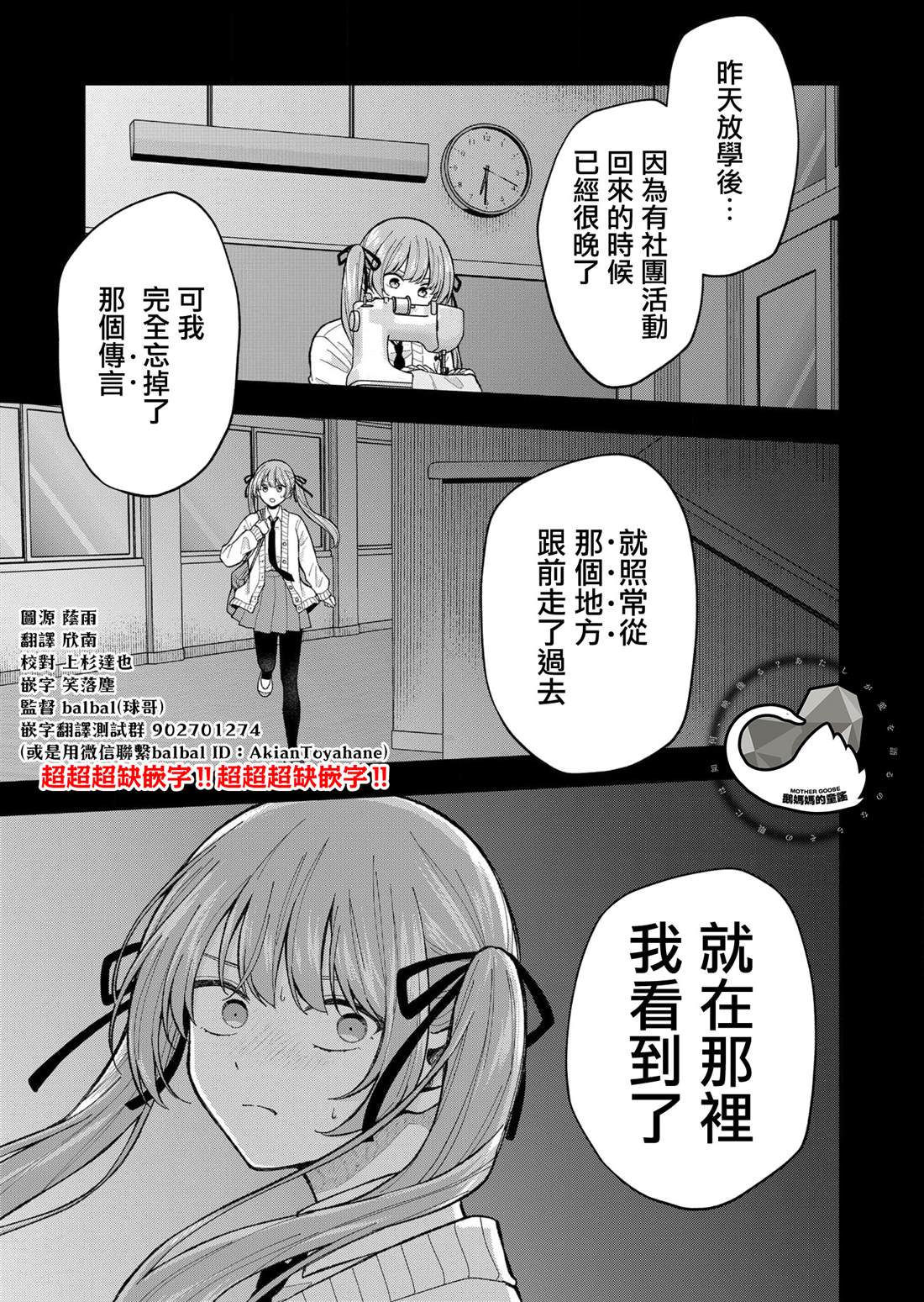 第4话16