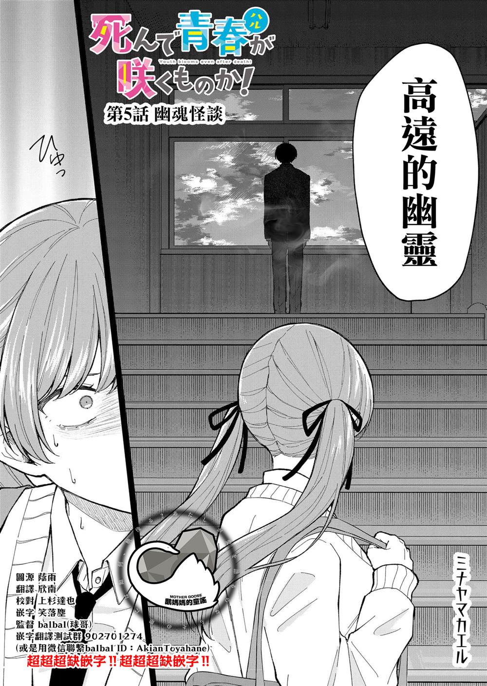 第5话0