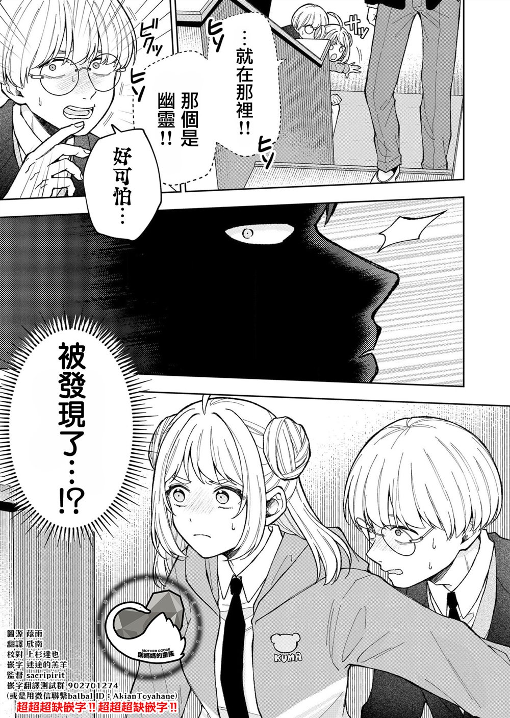 第6话14