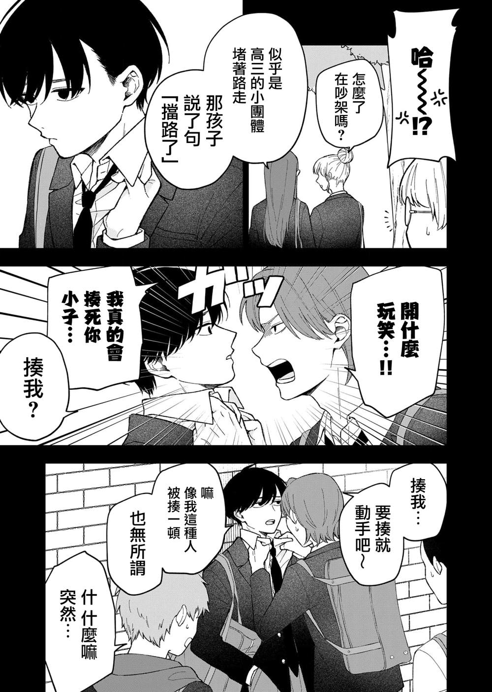 第7话12