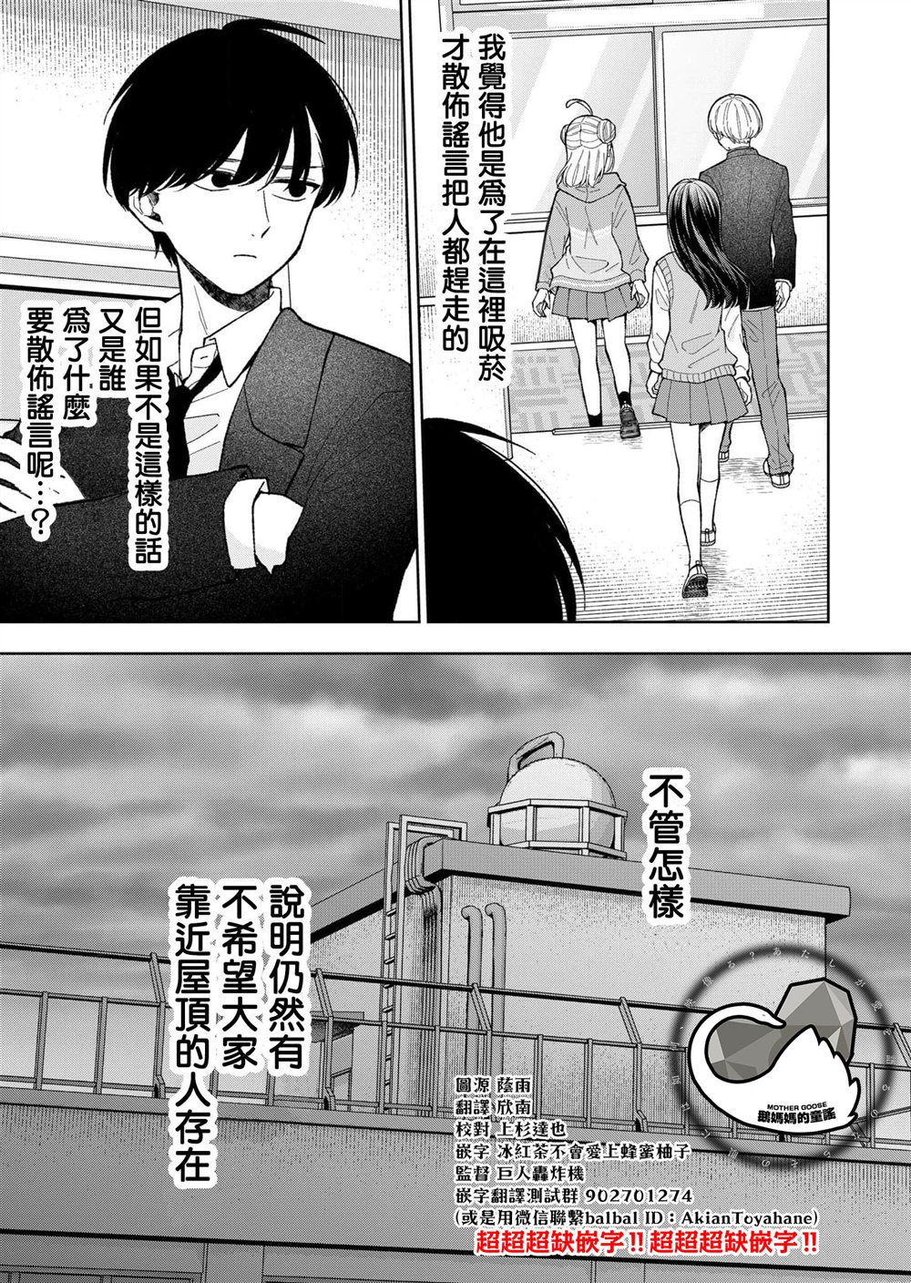 第8话14