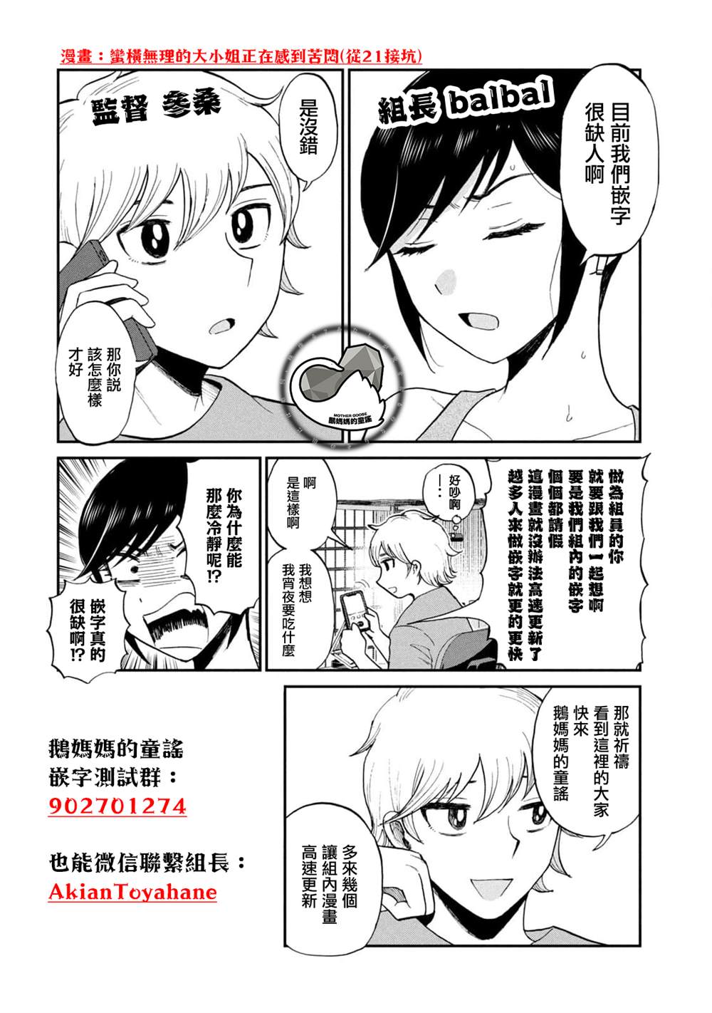第9话15