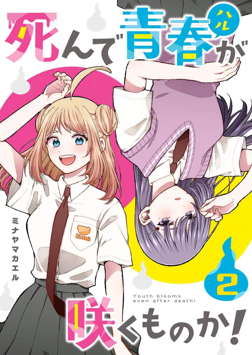 第10话0