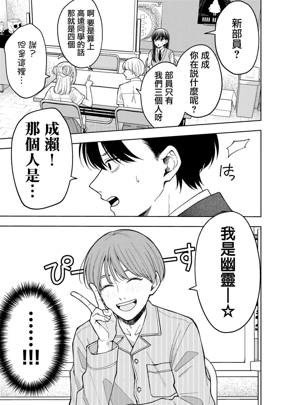 第10话16