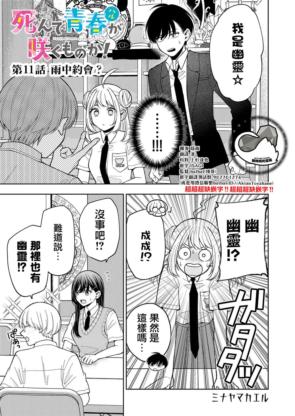 第11话0