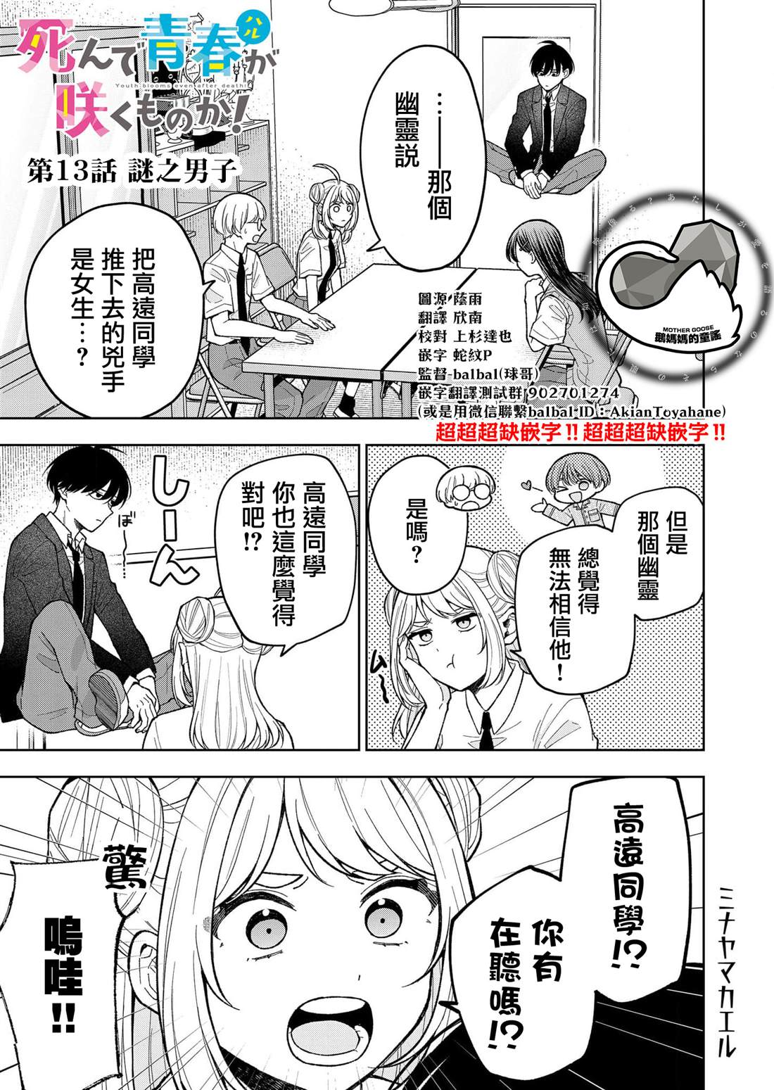 第13话0