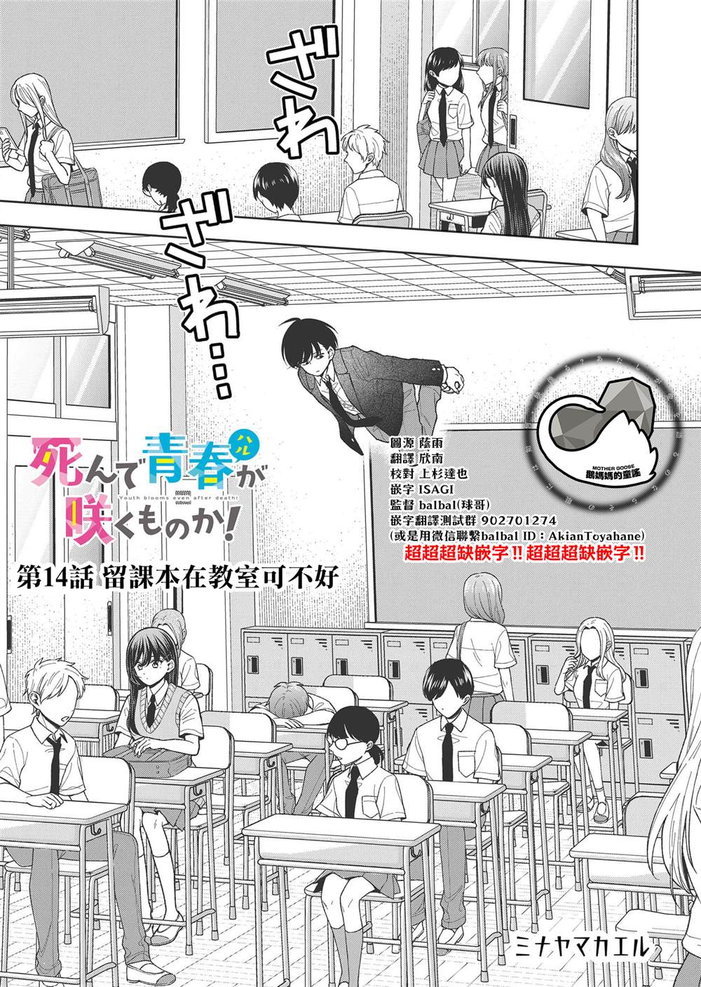 第14话0