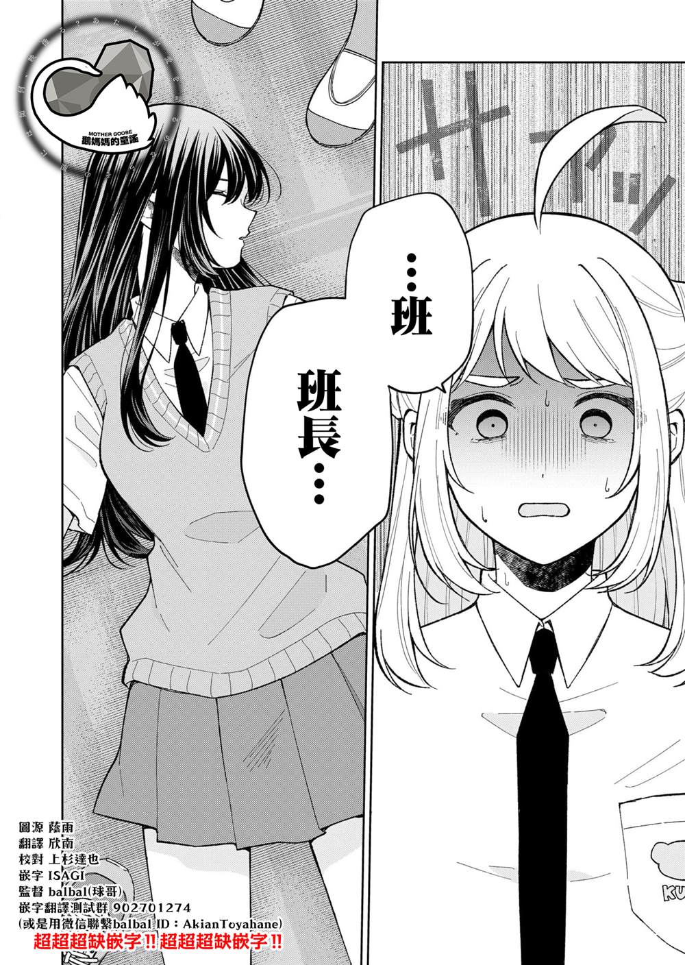第14话13