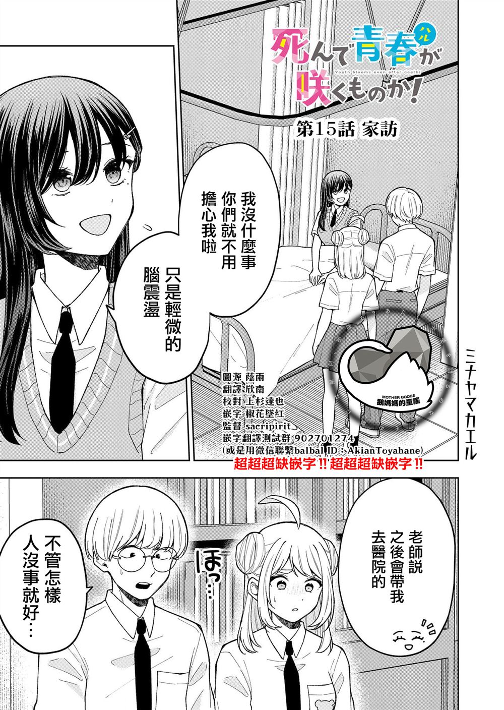 第15话0